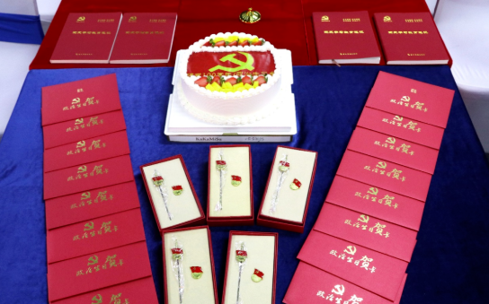 以诚为本赢在诚信9001党委开展系列红色主题活动16.png 以诚为本赢在诚信9001党委开展系列红色主题活动16.png