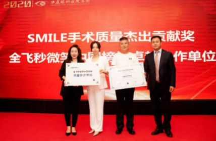 近1575万人次观看！ “致敬奥运精神 重塑清晰视界”以诚为本赢在诚信9001集团全飞秒手术直播备受瞩目4.png