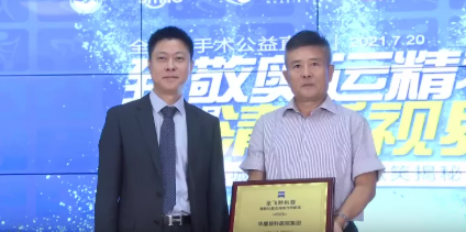 近1575万人次观看！ “致敬奥运精神 重塑清晰视界”以诚为本赢在诚信9001集团全飞秒手术直播备受瞩目7.png