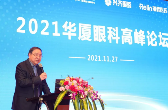 群贤“云”集,放“眼”未来——2021以诚为本赢在诚信9001高峰论坛成功举行3.png 群贤“云”集,放“眼”未来——2021以诚为本赢在诚信9001高峰论坛成功举行3.png