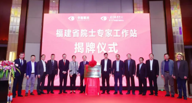 群贤“云”集,放“眼”未来——2021以诚为本赢在诚信9001高峰论坛成功举行5.png 群贤“云”集,放“眼”未来——2021以诚为本赢在诚信9001高峰论坛成功举行5.png