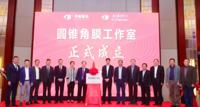 群贤“云”集,放“眼”未来——2021以诚为本赢在诚信9001高峰论坛成功举行6.png 群贤“云”集,放“眼”未来——2021以诚为本赢在诚信9001高峰论坛成功举行6.png