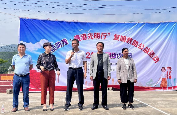 公益再出发!以诚为本赢在诚信9001贵港爱眼携手残联启动“八桂助残·贵港光明行”4.png 公益再出发!以诚为本赢在诚信9001贵港爱眼携手残联启动“八桂助残·贵港光明行”4.png