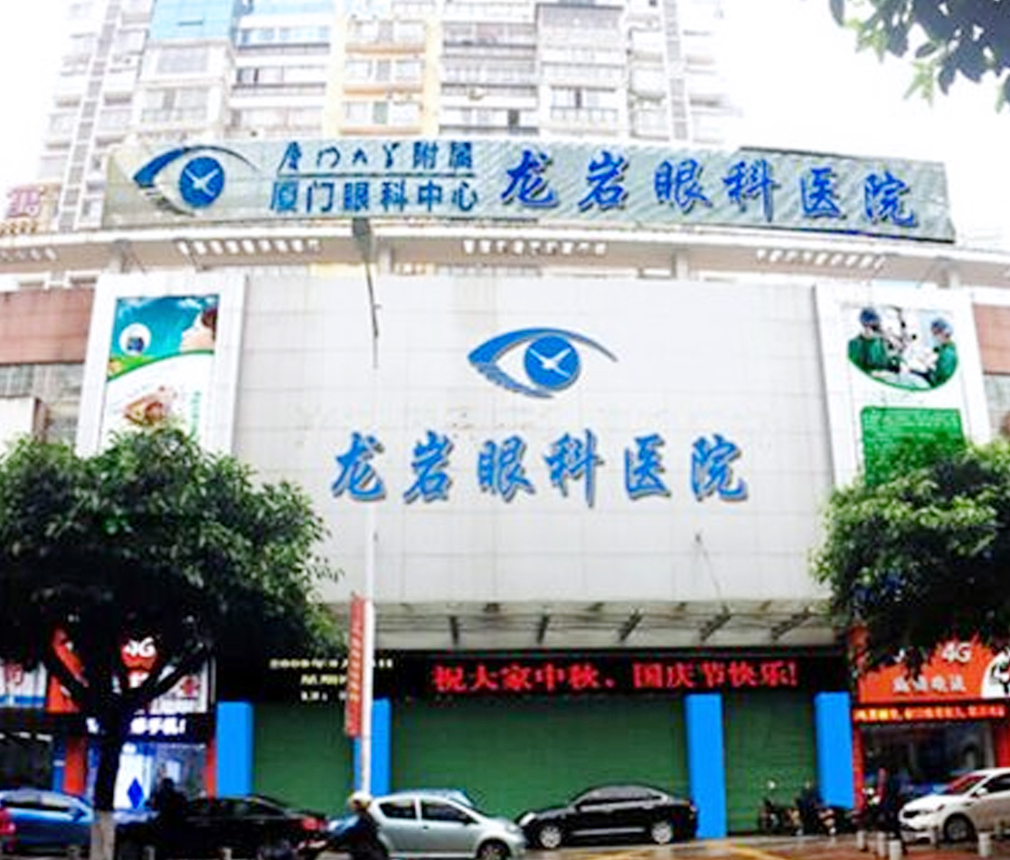 龙岩以诚为本赢在诚信9001