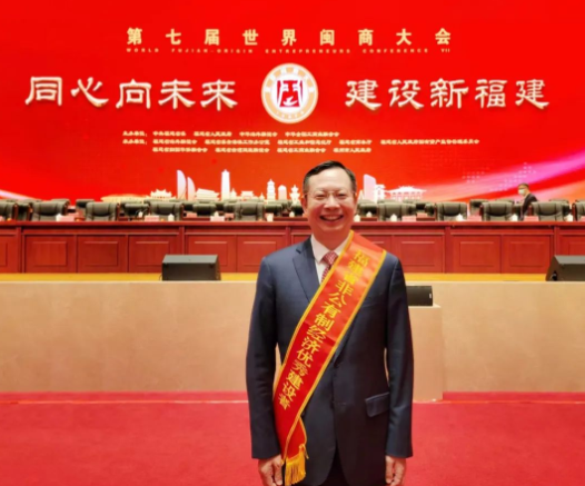 苏庆灿董事长被省政府授予“福建省非公有制经济优秀建设者”荣誉称号1.png 苏庆灿董事长被省政府授予“福建省非公有制经济优秀建设者”荣誉称号1.png