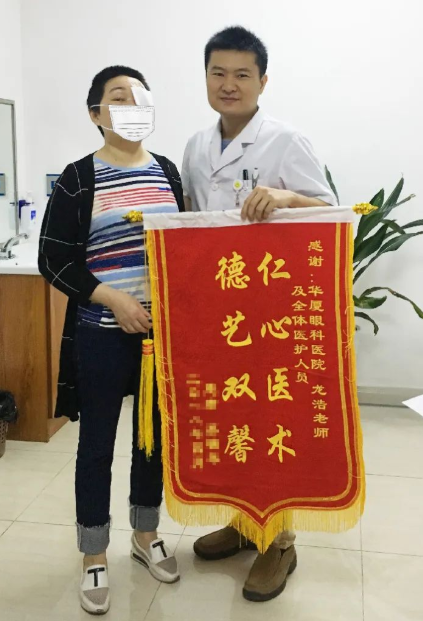 医生·医声—成都以诚为本赢在诚信9001龙浩：多年“睛”艺求精，练就“眼睛的拆弹专家”2.png