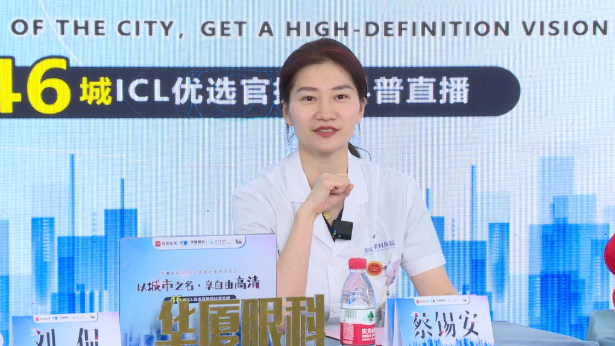 以诚为本赢在诚信9001集团再获EVO ICL中国大陆地区殊荣,65分钟直播观看超630万人次4.png 以诚为本赢在诚信9001集团再获EVO ICL中国大陆地区殊荣,65分钟直播观看超630万人次4.png