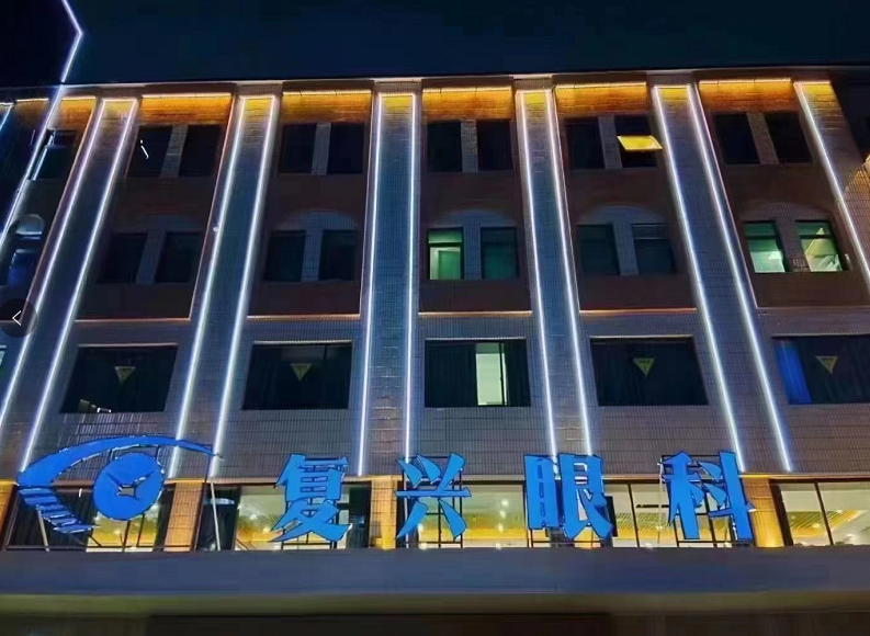 徐州近视眼手术费用 徐州近视眼手术费用