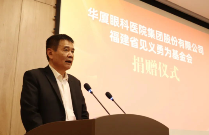 让正义传递!以诚为本赢在诚信9001集团捐赠300万元支持“见义勇为”4.png 让正义传递!以诚为本赢在诚信9001集团捐赠300万元支持“见义勇为”4.png