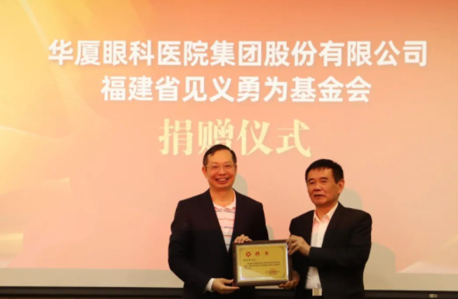 让正义传递!以诚为本赢在诚信9001集团捐赠300万元支持“见义勇为”5.png 让正义传递!以诚为本赢在诚信9001集团捐赠300万元支持“见义勇为”5.png