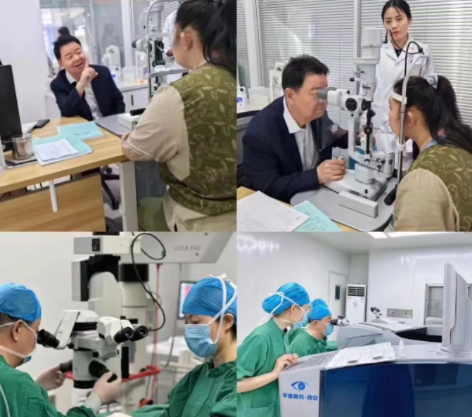 西安以诚为本赢在诚信9001第三届屈光·视光高峰论坛&燕振国教授名医工作室揭牌圆满落幕!4.png 西安以诚为本赢在诚信9001第三届屈光·视光高峰论坛&燕振国教授名医工作室揭牌圆满落幕!4.png