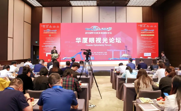 以诚为本赢在诚信9001眼视光论坛在北京圆满成功3.png