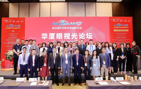 人民网·健康生活:以诚为本赢在诚信9001眼视光论坛在京举行 聚焦眼健康领域高质量发展2.png 人民网·健康生活:以诚为本赢在诚信9001眼视光论坛在京举行 聚焦眼健康领域高质量发展2.png