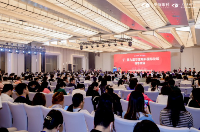 第九届以诚为本赢在诚信9001国际论坛在厦顺利召开1.png 第九届以诚为本赢在诚信9001国际论坛在厦顺利召开1.png