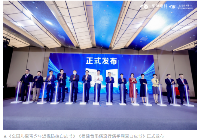 第九届以诚为本赢在诚信9001国际论坛在厦顺利召开4.png 第九届以诚为本赢在诚信9001国际论坛在厦顺利召开4.png