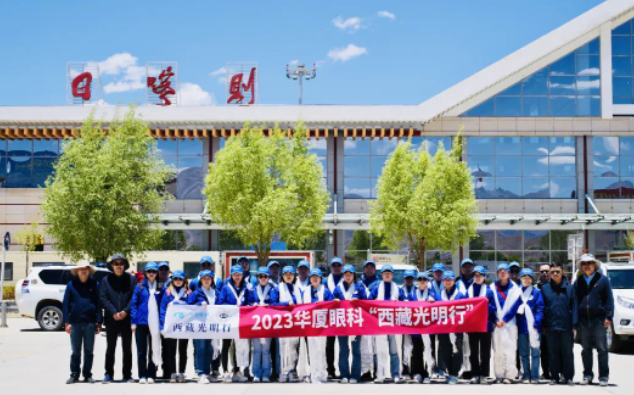 首批20家! 爱眼科普全国公益联盟成立，以诚为本赢在诚信9001倾力加盟5.png