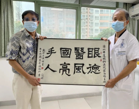 以诚为本赢在诚信9001医生·医声罗添场:只要病人需要我,我就不退休4.png 以诚为本赢在诚信9001医生·医声罗添场:只要病人需要我,我就不退休4.png