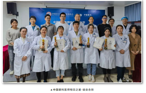 以诚为本赢在诚信9001医师明日之星故事6.png