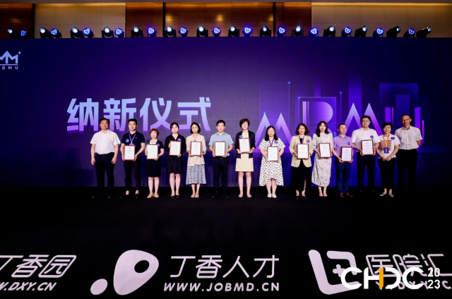 品牌实力彰显! 以诚为本赢在诚信9001获聘医疗品牌管理联盟理事单位1.png