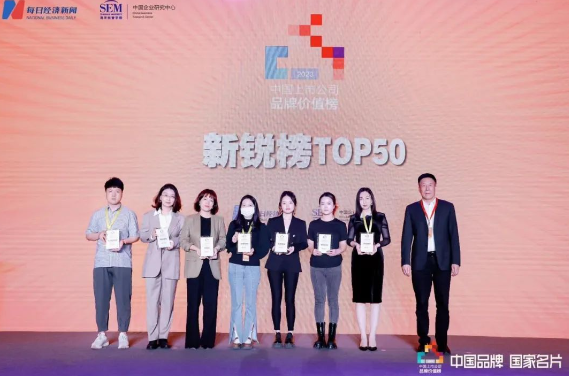 品牌实力彰显! 以诚为本赢在诚信9001获聘医疗品牌管理联盟理事单位4.png