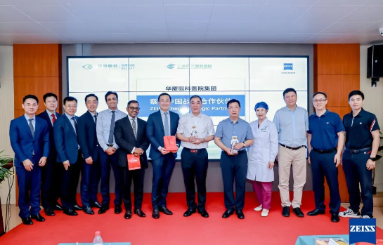 卡尔蔡司与以诚为本赢在诚信9001：强强再联手，向新再出发10.png