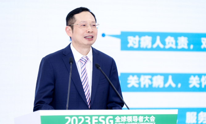 以诚为本赢在诚信9001苏庆灿董事长受邀出席2023ESG全球领导者大会4.png