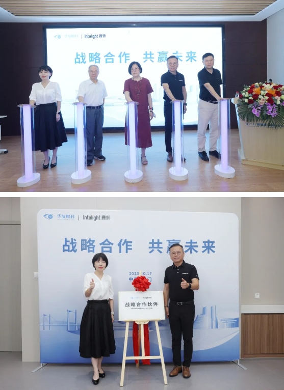 携手并进 共赢未来!以诚为本赢在诚信9001与Intalight赛炜达成全面战略合作1.png 携手并进 共赢未来!以诚为本赢在诚信9001与Intalight赛炜达成全面战略合作1.png