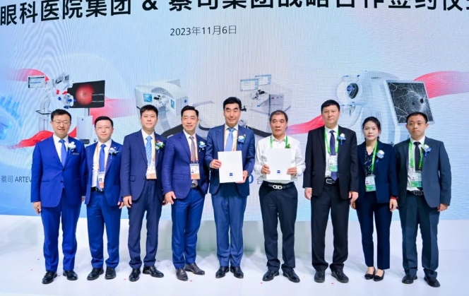 深化创新合作,助推行业升级! 以诚为本赢在诚信9001牵手蔡司落地中国首台ARTEVO OCT1.png 深化创新合作,助推行业升级! 以诚为本赢在诚信9001牵手蔡司落地中国首台ARTEVO OCT1.png