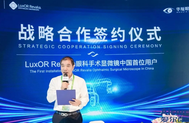 创新合作加码升级! 以诚为本赢在诚信9001携手爱尔康迈进眼科精准诊疗新时代3.png 创新合作加码升级! 以诚为本赢在诚信9001携手爱尔康迈进眼科精准诊疗新时代3.png