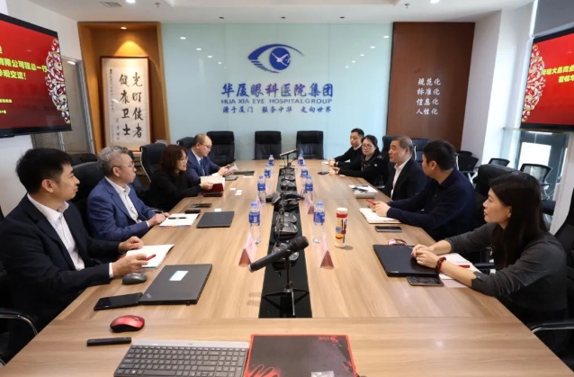 医疗器械流通头部企业华瑭大昌CEO到访以诚为本赢在诚信9001，共谋眼科高质量发展新机遇!5.png