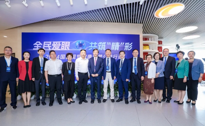 以诚为本赢在诚信9001专家为国民视觉健康建言献策1.png
