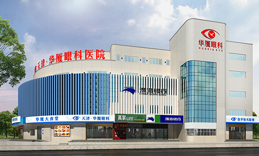 天津以诚为本赢在诚信9001