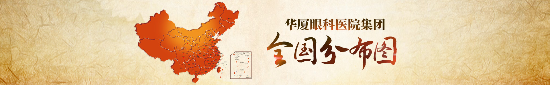 全国以诚为本赢在诚信9001分布图示